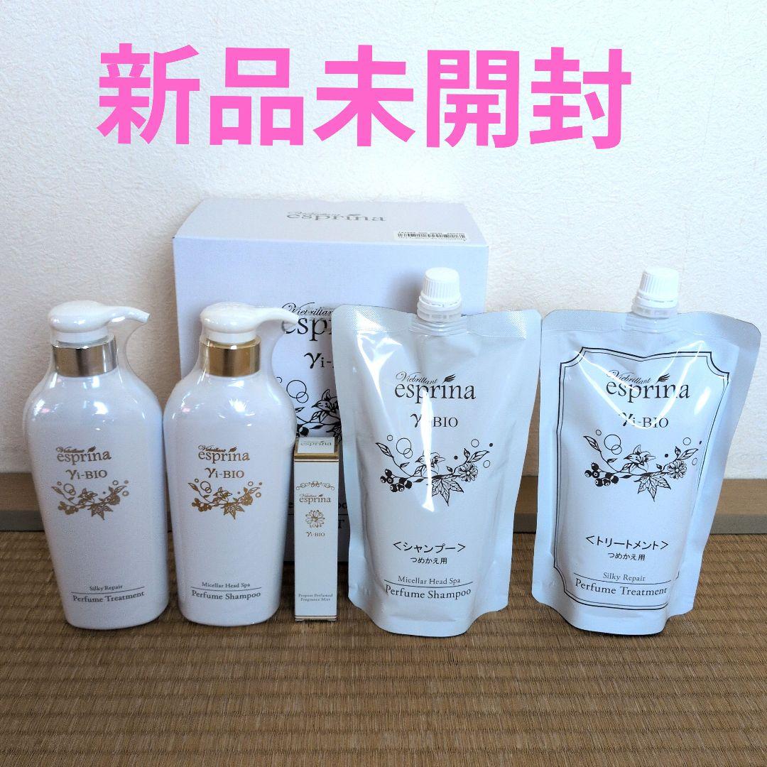 esprina パフュームシャンプー・トリートメントセット