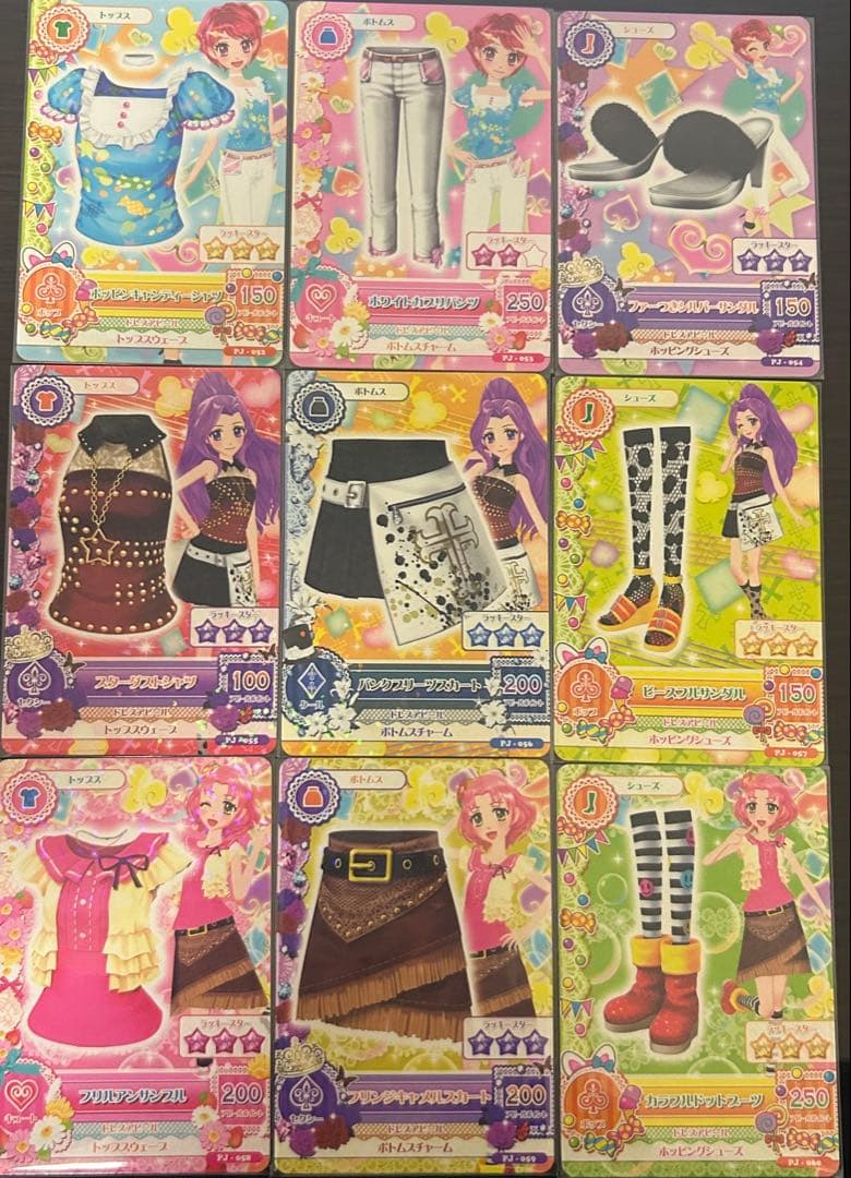 アイカツカード PJ 9枚セット