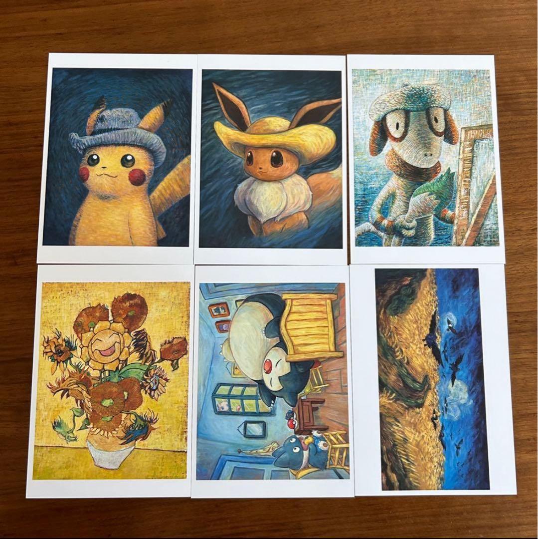ゴッホピカチュウポストカード - メルカリ