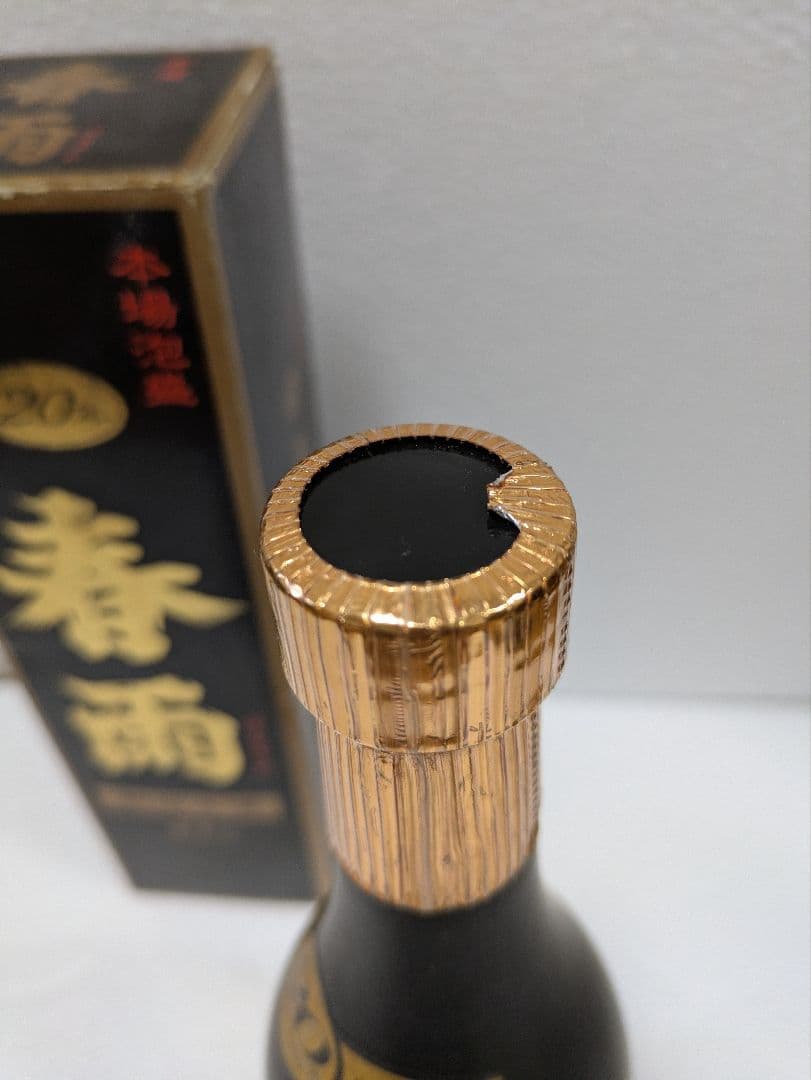 本場泡盛 春雨 43度 20年古酒 ビンテージ - メルカリ