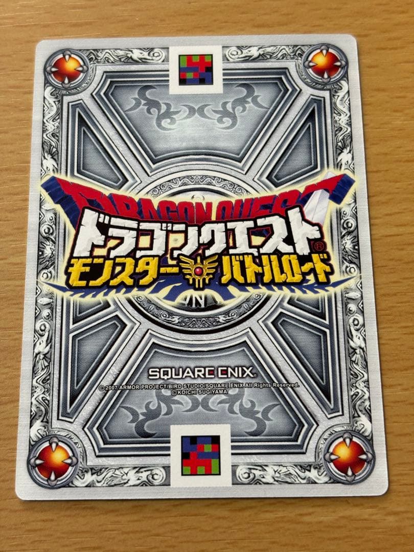 ドラクエバトルロードカード パンドラボックス プラチナ - メルカリ