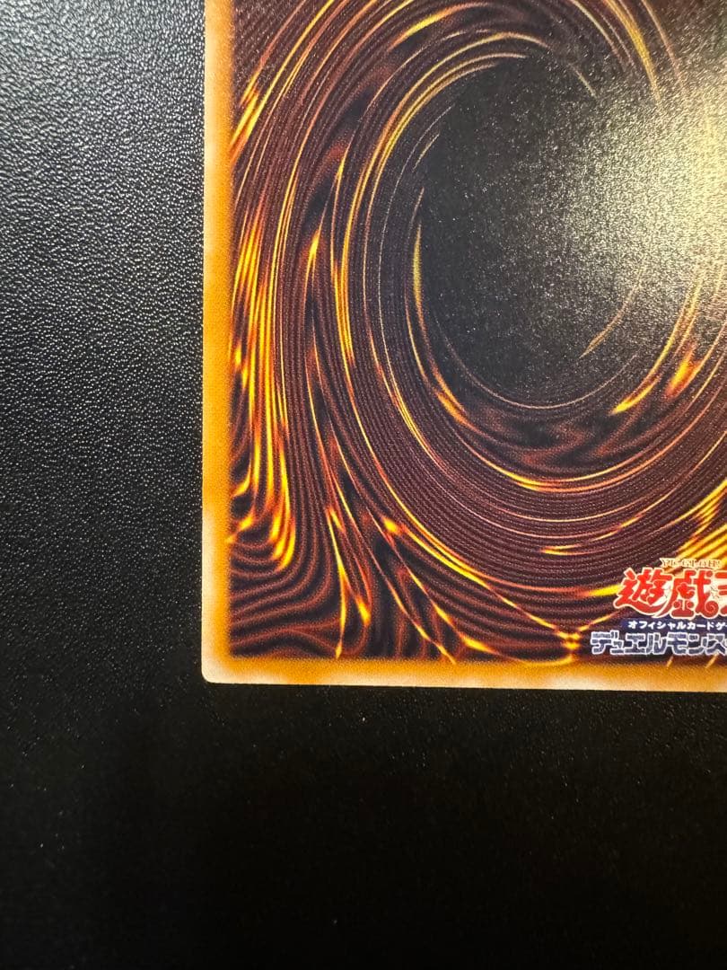 極美品 青眼の白龍 ブルーアイズ レリーフ SM-51 四つ目 - メルカリ