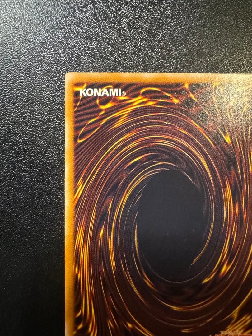 極美品 青眼の白龍 ブルーアイズ レリーフ SM-51 四つ目 - メルカリ