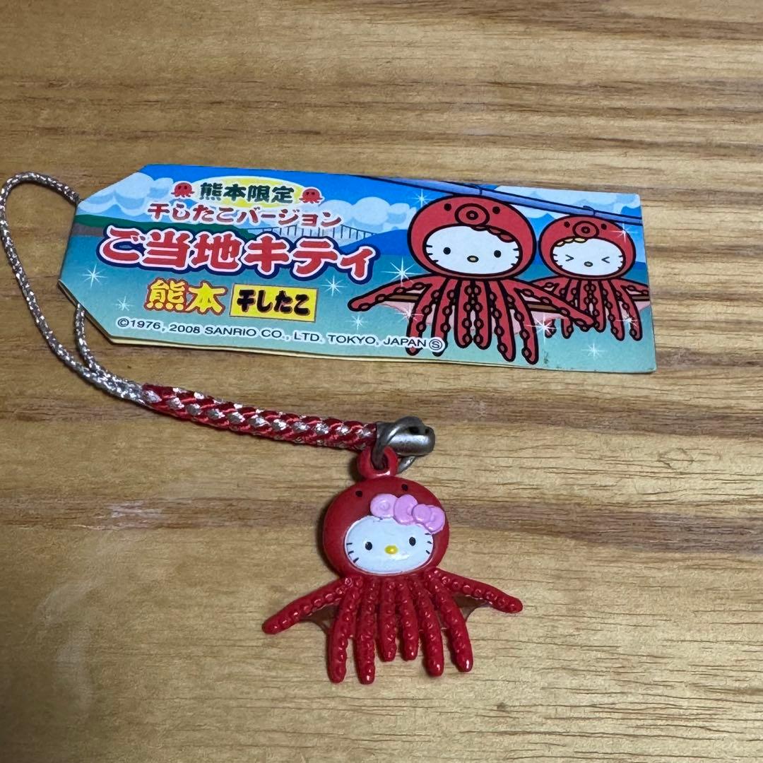 送料無料】ご当地キティ 熊本 干したこ 根付けストラップ ハローキティ