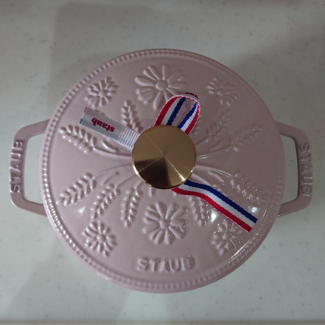 【新品未使用】STAUB ストウブ　Wa-NABE Sマーガレット　ソルベローズ