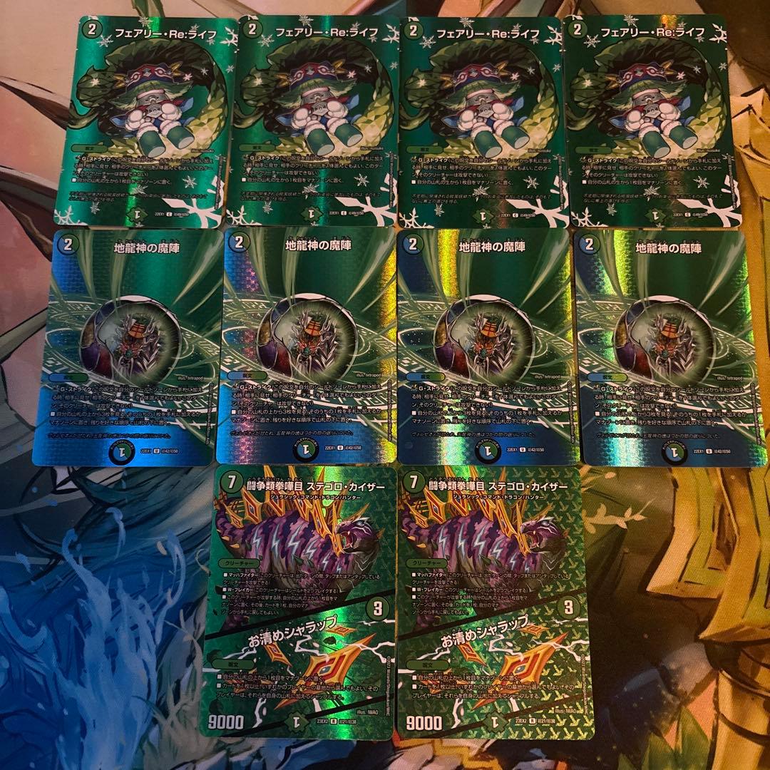 MAXレア統一 アナカラー ランデス デッキ - メルカリ