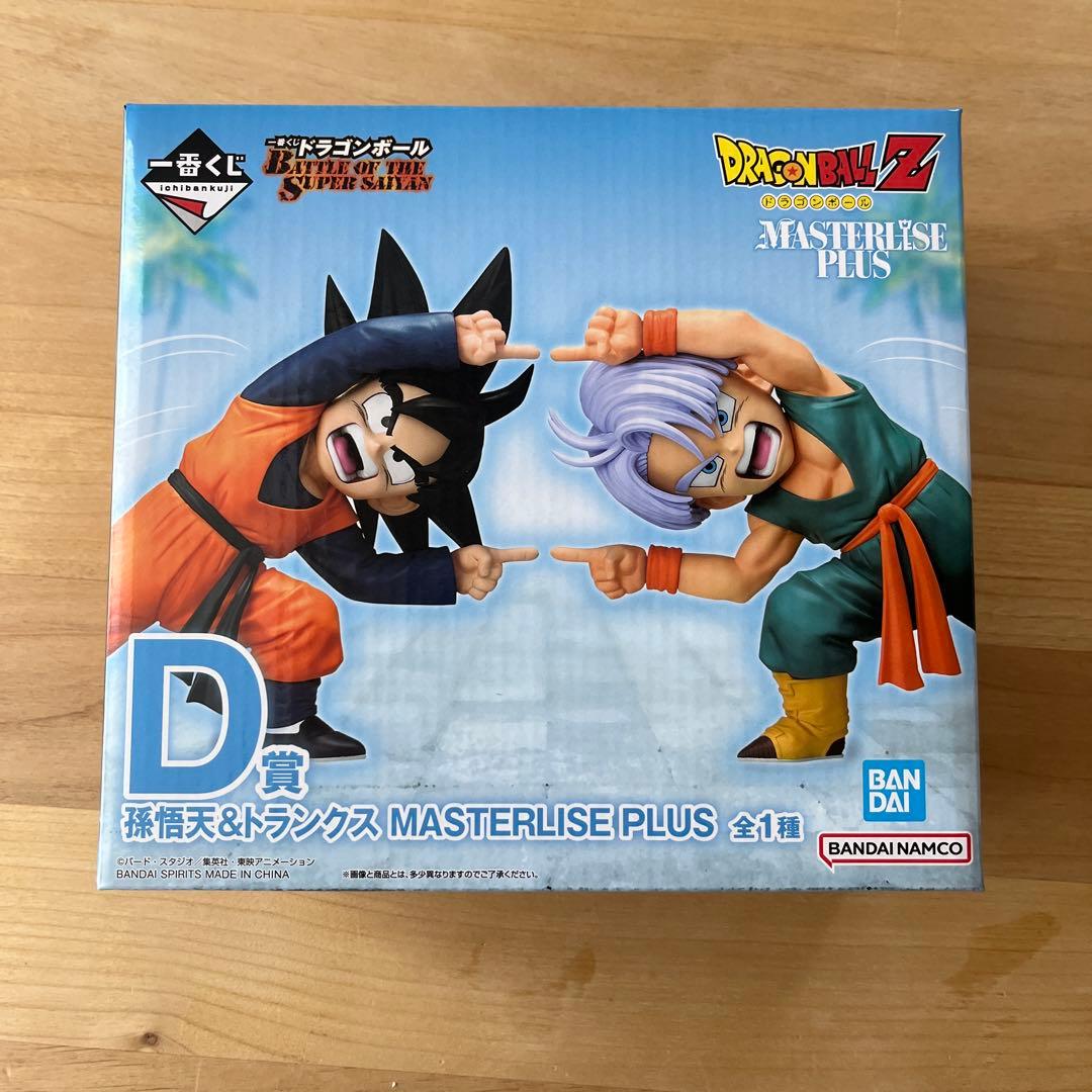 ドラゴンボールZ 一番くじ D賞孫悟天&トランクス おまけ付き