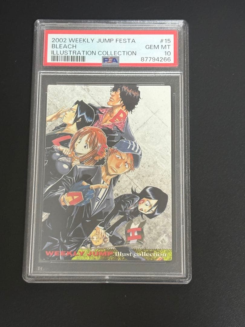 PSA10 ウィークリー　ジャンプフェスタ　ブリーチ　黒崎一護　wj Vジャンプ7月特大号付録「黒崎 一護」 − ニュース｜ユニオンアリーナ