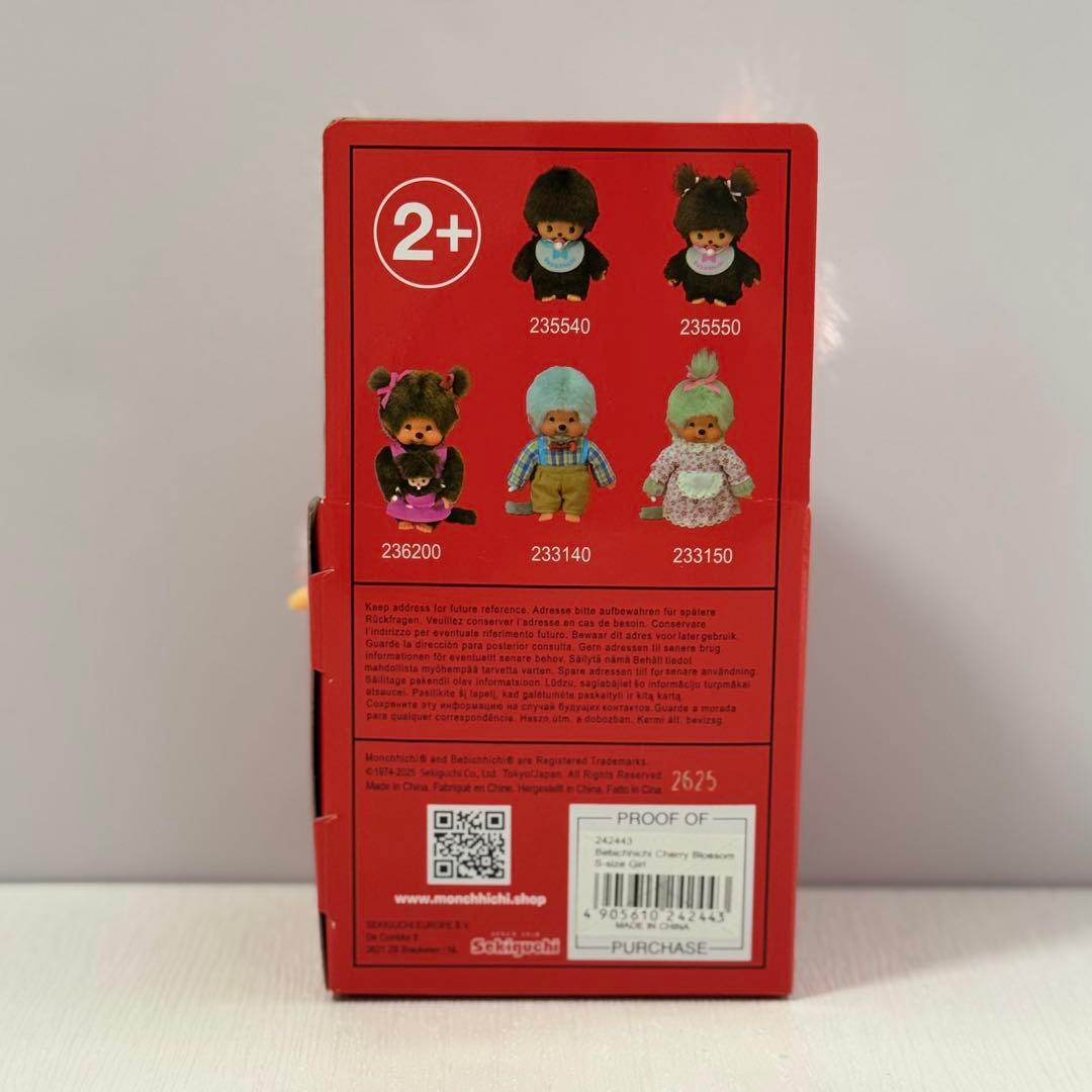 花*花まろん様専用 希少 モンチッチ ベビチッチ Sサイズ 新品 - メルカリ