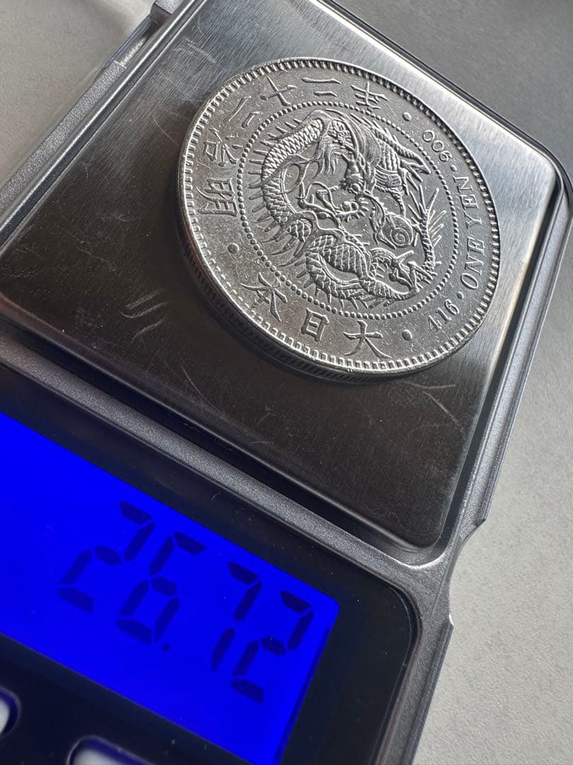 【本物保証】　美品　一圓銀貨　明治22年銘　26.72g 角擦れ