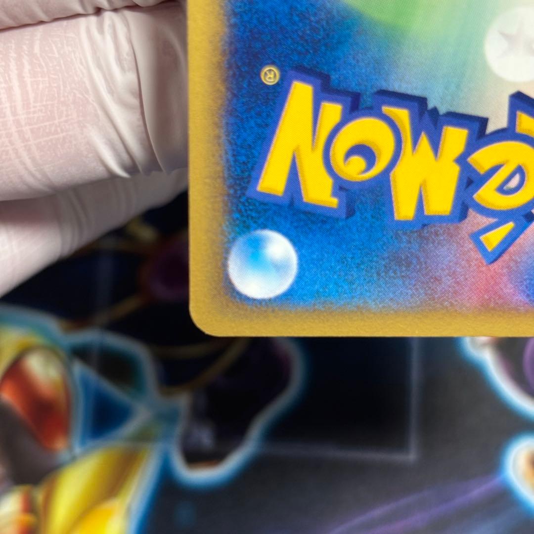 極美品】ポケモンカードe ミュウ 087/128 1ed - メルカリ