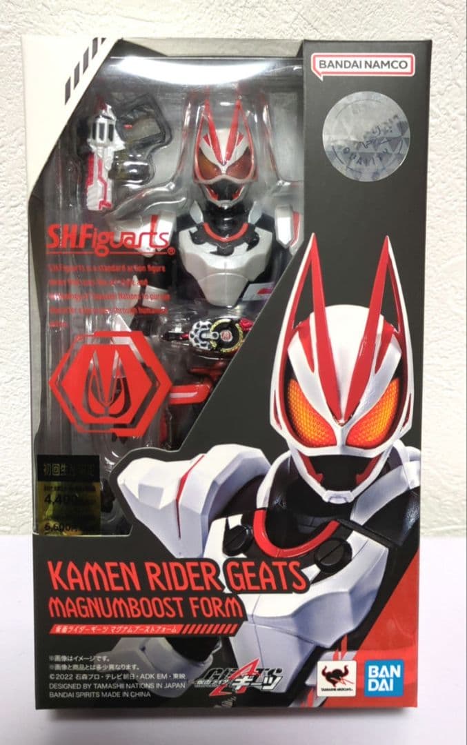 【新品】SHFiguarts 仮面ライダーギーツ マグナムブーストフォーム