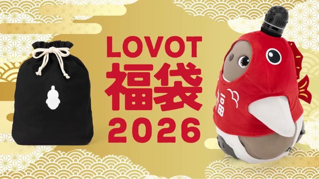 に*ん様 ●新品●LOVOT 福袋 2026●ラボット ベースウェア トップス