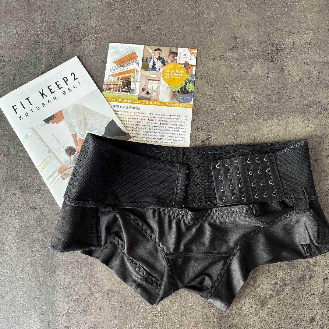 【美品】FIT KEEP2 Lサイズ フィットキープ 2骨盤ベルト、LサイズとLLサイズの違い | CLOVERC