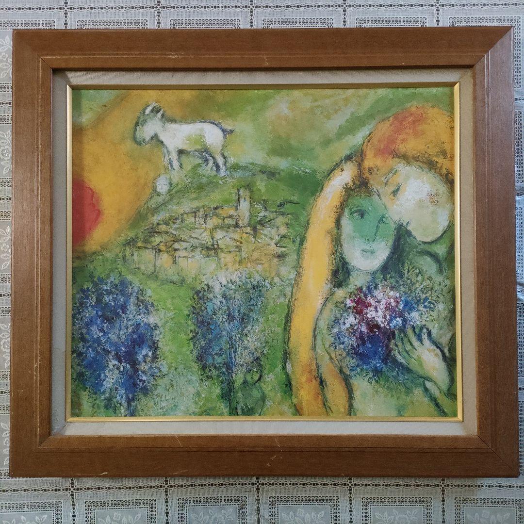 模写　マルク・シャガール　F10号　『ヴァンスの恋人』