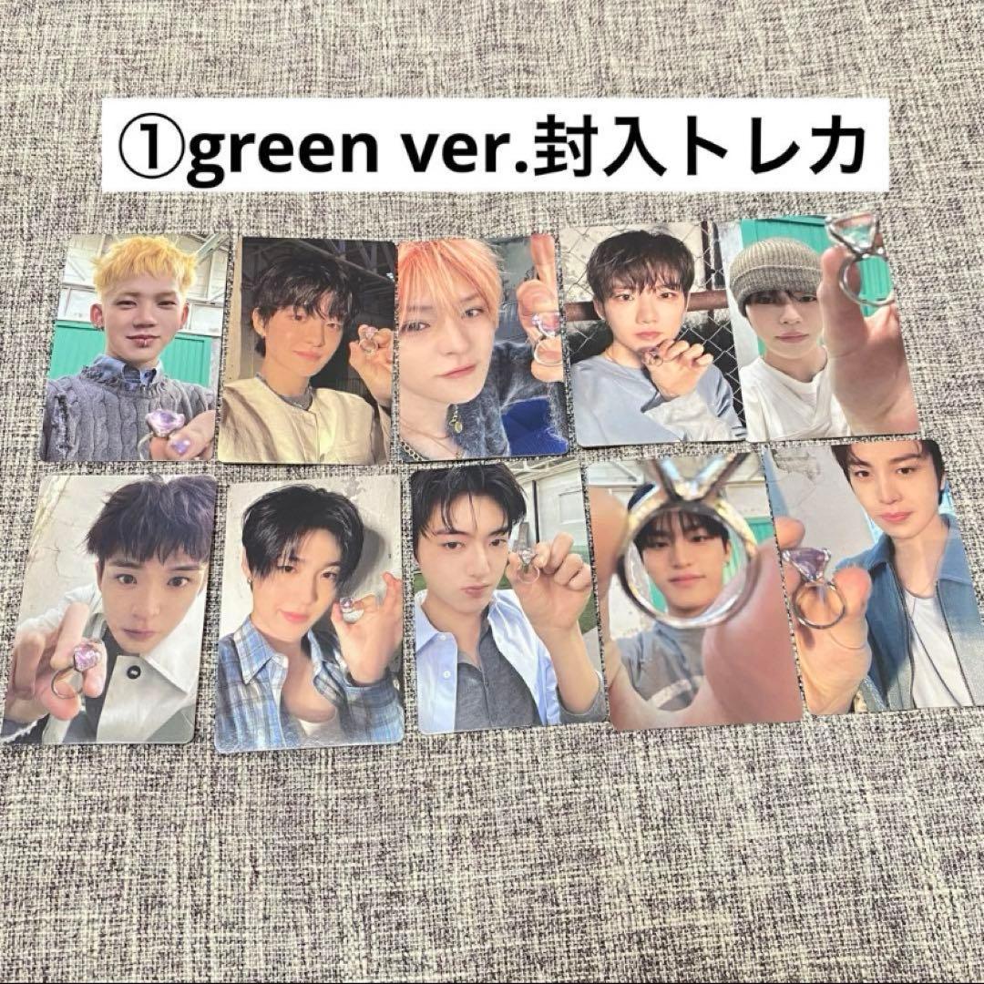 TREASURE pleasure green ver. POPUP トレカ - メルカリ