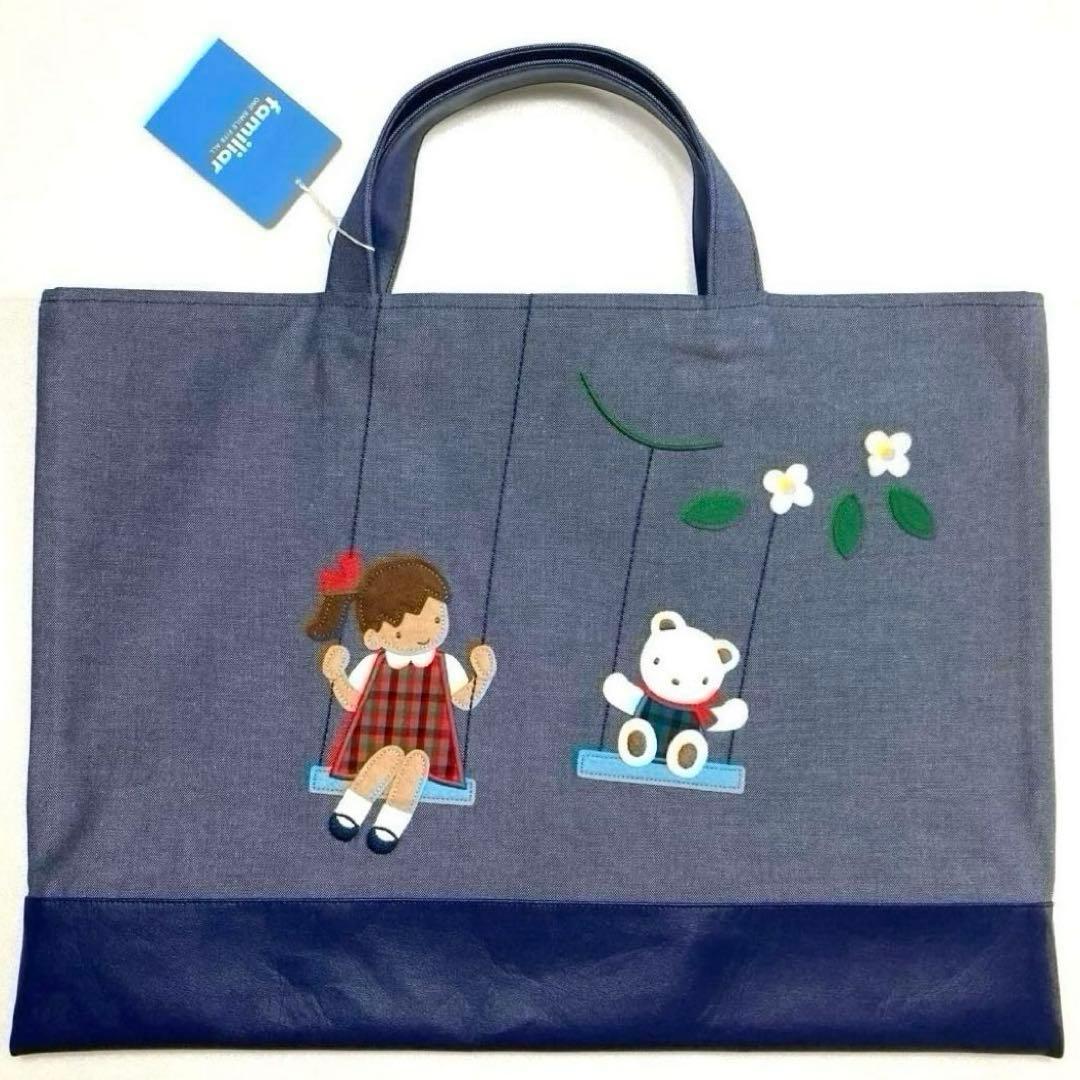 2025年春夏デザインの ファミリアの タグ付デニムバッグ