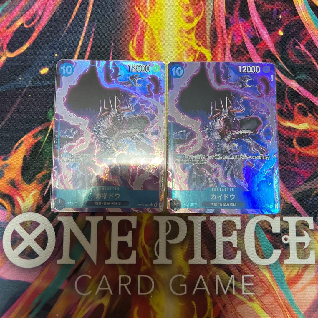 OP04-044 SR☆ カイドウ 2枚セット - メルカリ