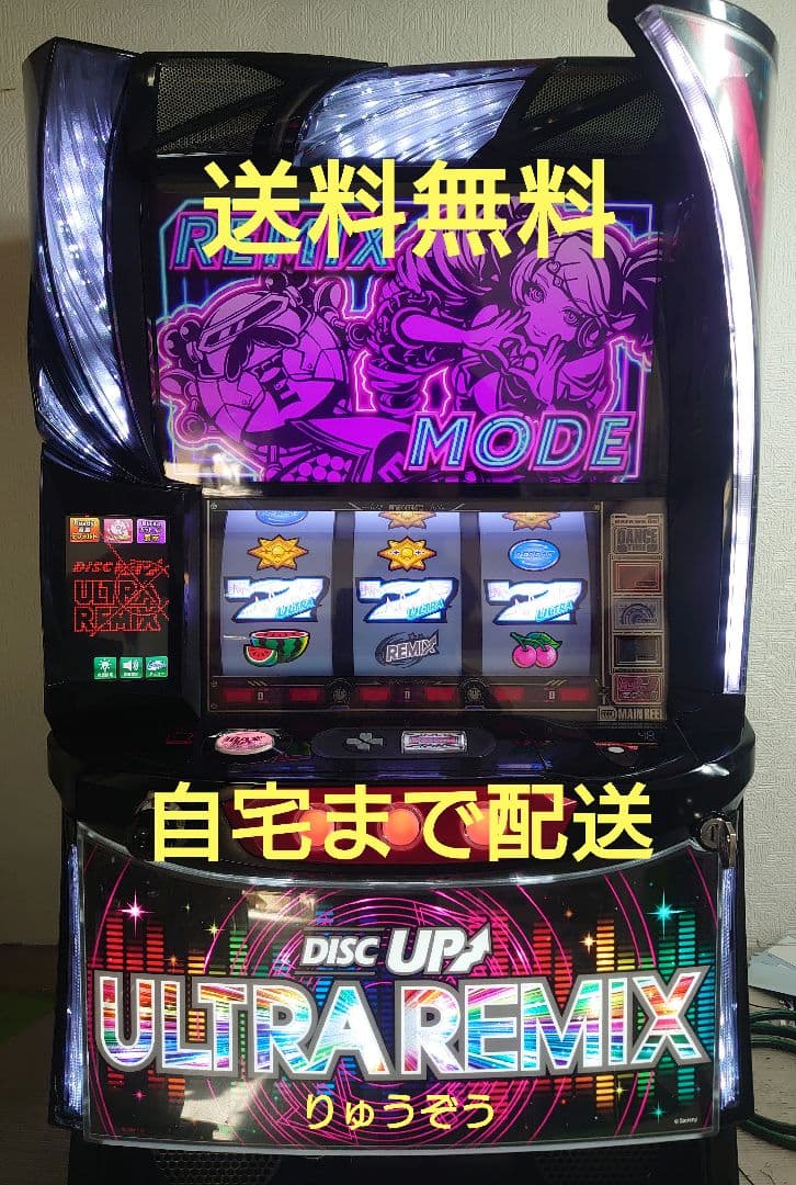 シマデータカウンター対応ユニット付スマスロディスクアップウルトラリミックス