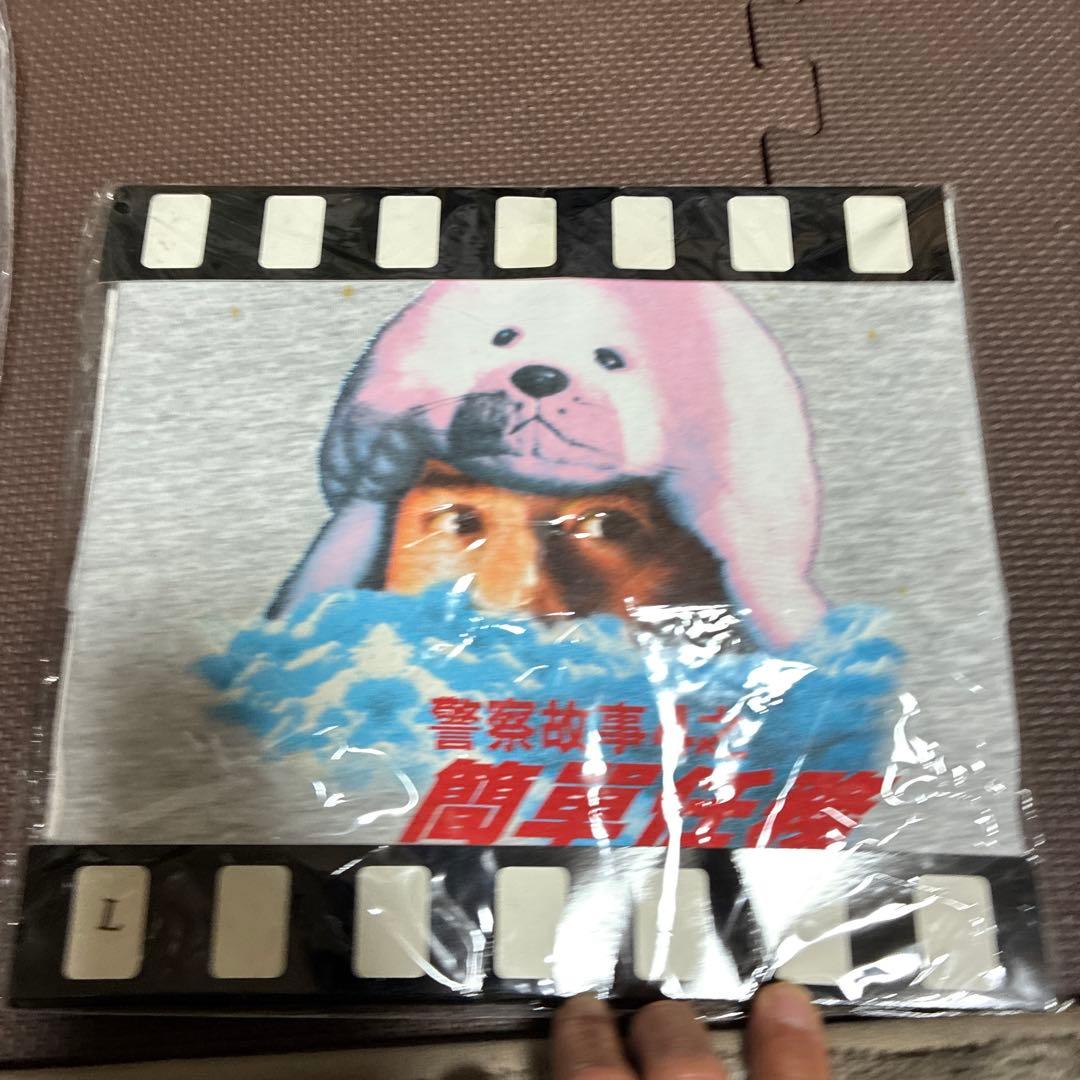 ‼️希少‼️ 新品未使用品ビンテージ ジャキーチェン警察故事4之簡軍任務tシャツL