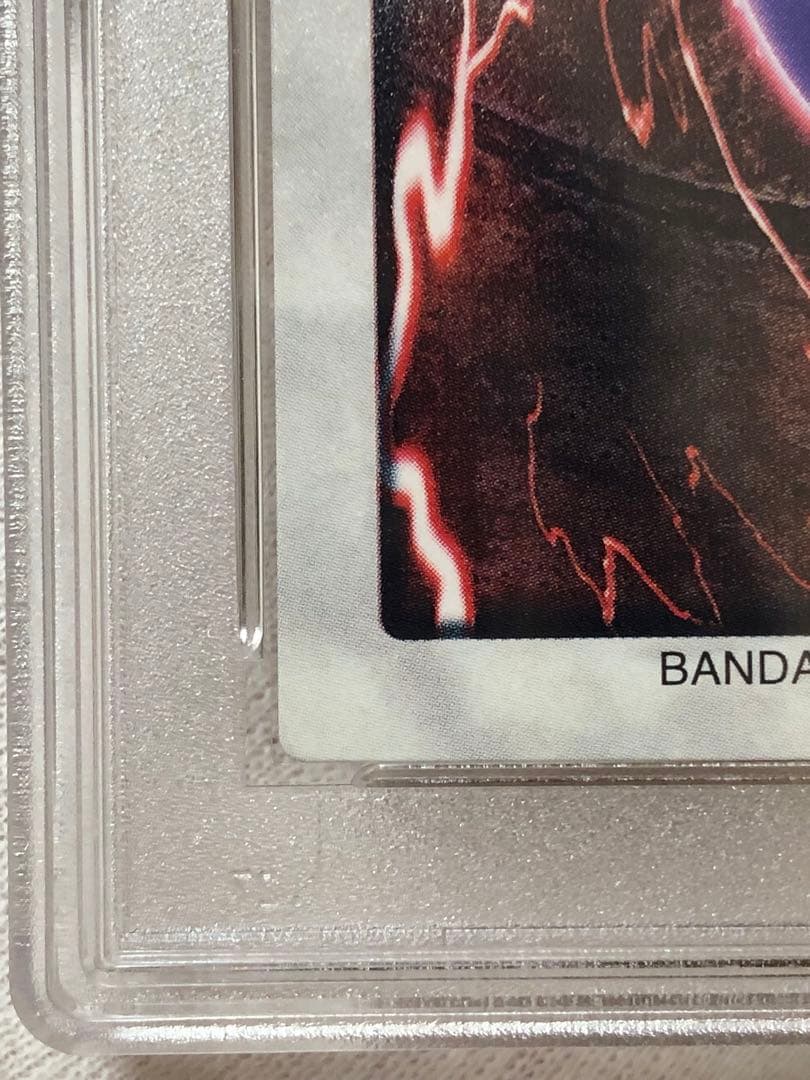 世界13枚】遊戯王 バンダイ版 カードダス版 青眼の白竜3体連結 PSA10