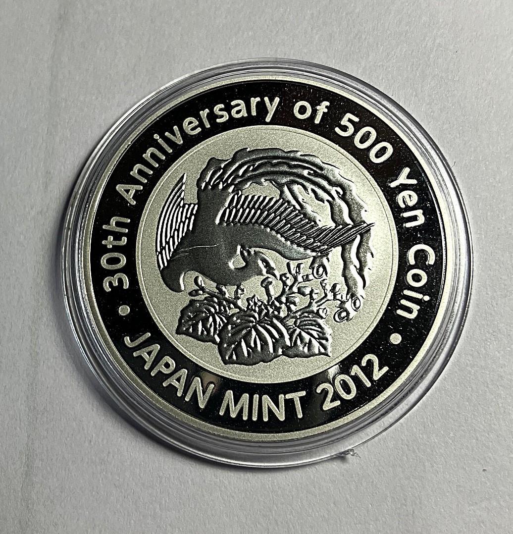 2012　造幣局　500円硬貨の発行30周年記念　メダル