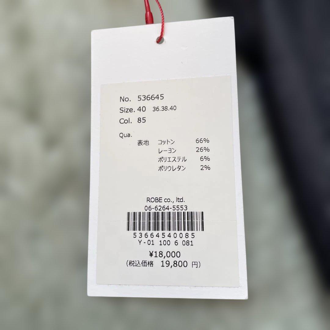 ボブ様専用】passione コットンデニム サイズ40