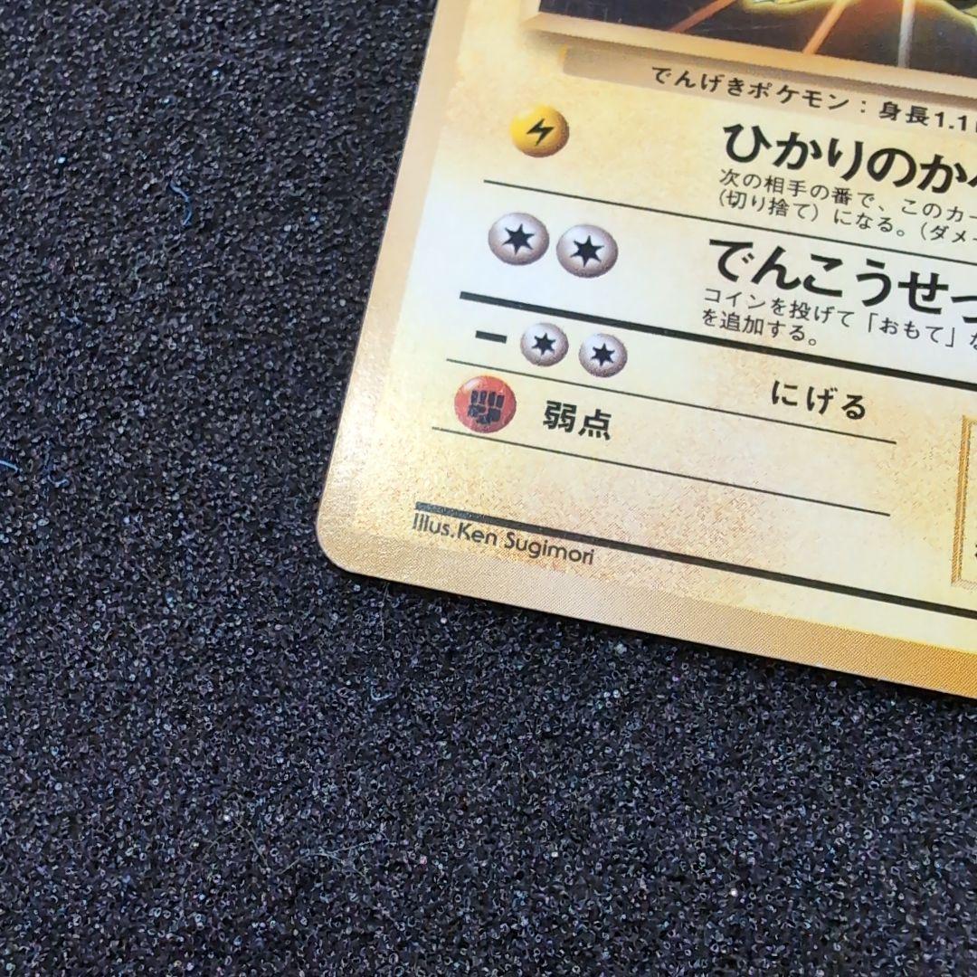 旧裏】ポケモンカードセット プロモ 訳ありおまとめ ジラーチ