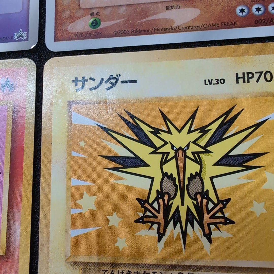 旧裏】ポケモンカードセット プロモ 訳ありおまとめ ジラーチ