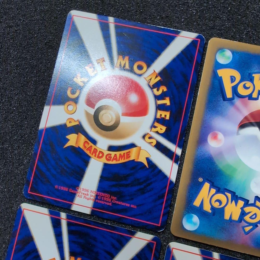 旧裏】ポケモンカードセット プロモ 訳ありおまとめ ジラーチ