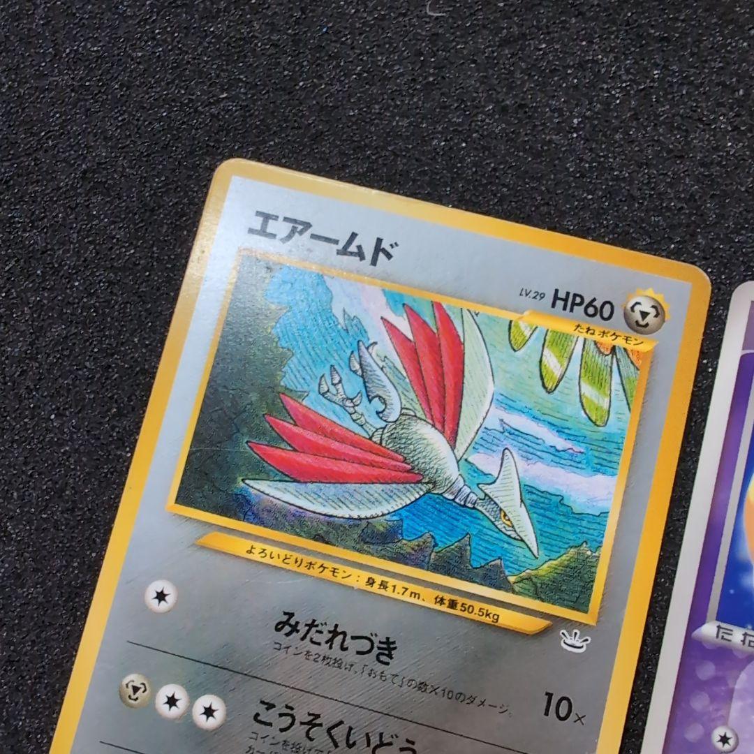 旧裏】ポケモンカードセット プロモ 訳ありおまとめ ジラーチ