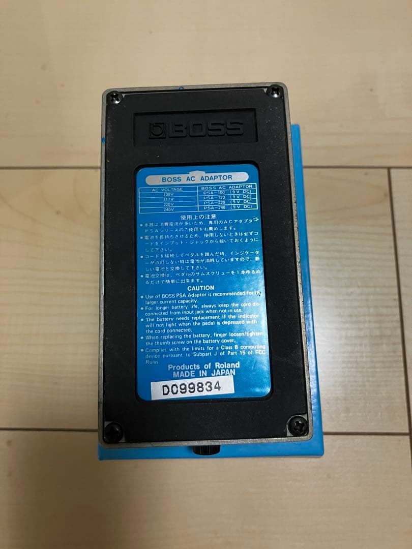 美品箱付き)1990年頃製BOSS デジタルピッチシフター/ディレイ PS-2