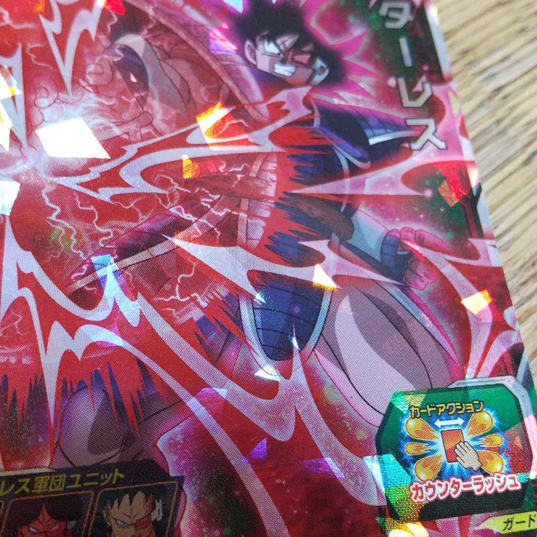 ドラゴンボールヒーローズ ターレス