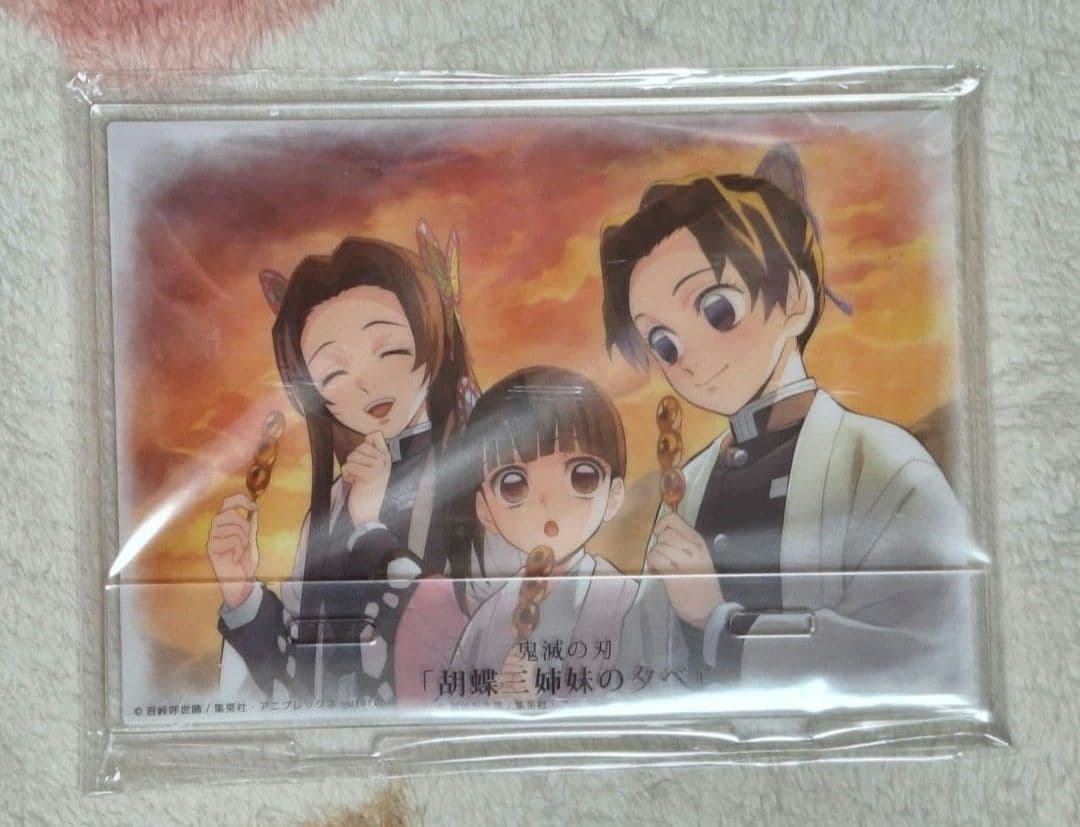 鬼滅の刃 「胡蝶三姉妹の夕べ」 描き下ろし アクリルスタンド 激レア】 鬼滅の刃 胡蝶三姉妹の夕べ アクリルスタンド - メルカリ