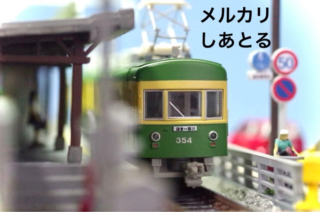 江ノ電 鎌倉高校前 鉄道ジオラマ展示台 Nゲージ Bトレ 鉄コレ 鉄道模型