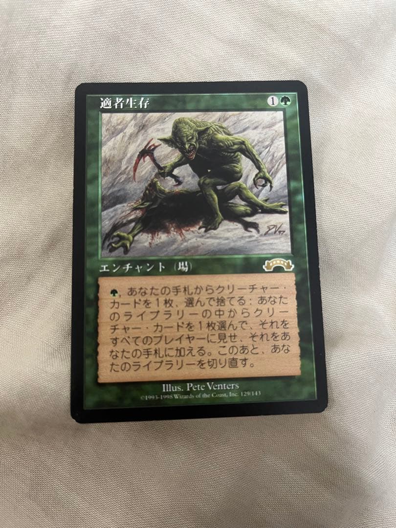 S*様 【格安】適者生存 企業として必須の「安全」に、マネージメント安全資格「セーフティ