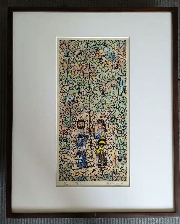 木版画　黒木郁朝　花影