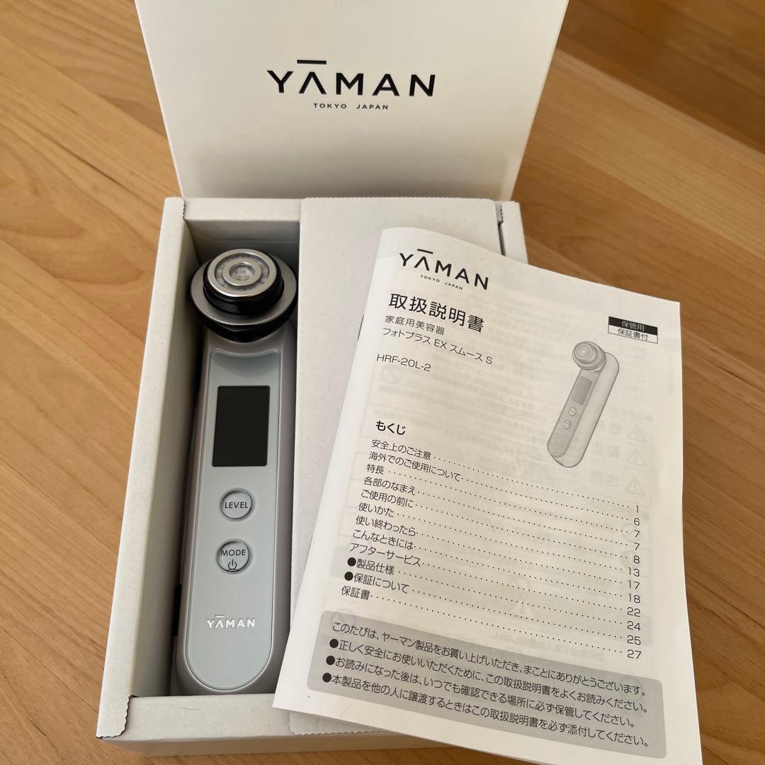 【ニャンちゅうさま専用】YAMAN フォトプラスEXスムースS