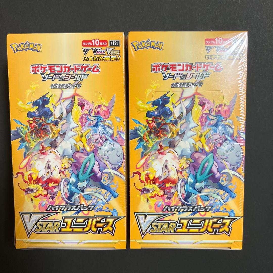 ポケモンカードゲーム VSTARユニバース シュリンク付き2box