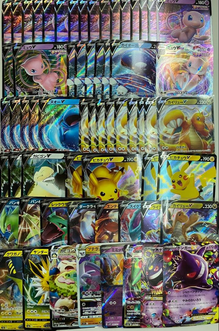 3*3様 い16 ポケモンカードゲーム まとめ 引退セット 現状品 V.EX.ピ
