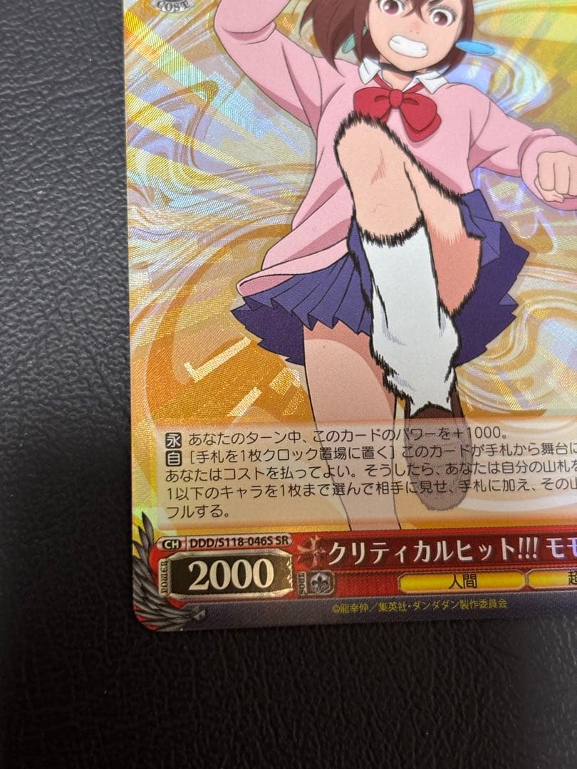 DEVISEWORKS デバデバの実 GOLD 金実&SILVER 銀実 セット S115933303