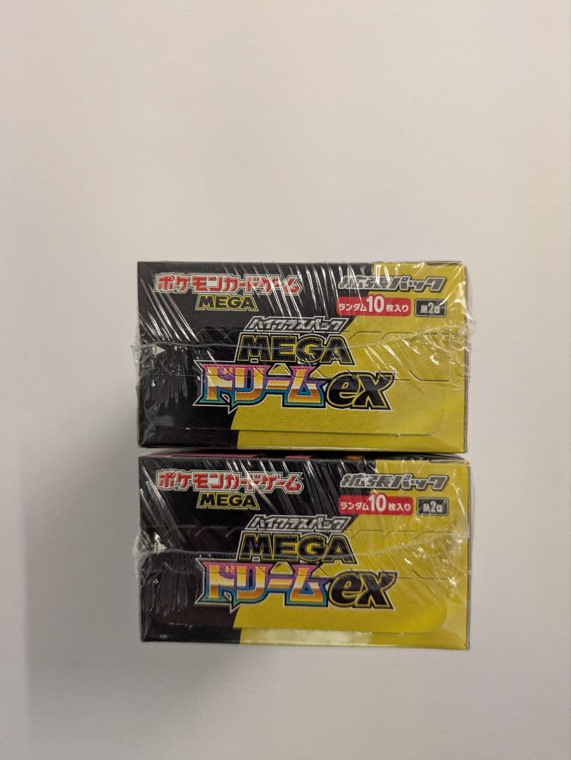 ポケモンカードゲーム メガドリームEX 2箱セット - メルカリ