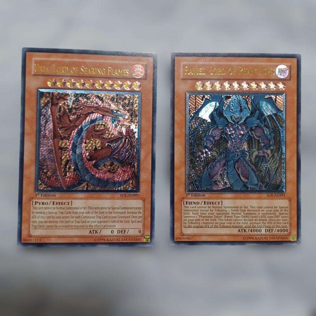 遊戯王　ウリア　ラビエル　アジア版