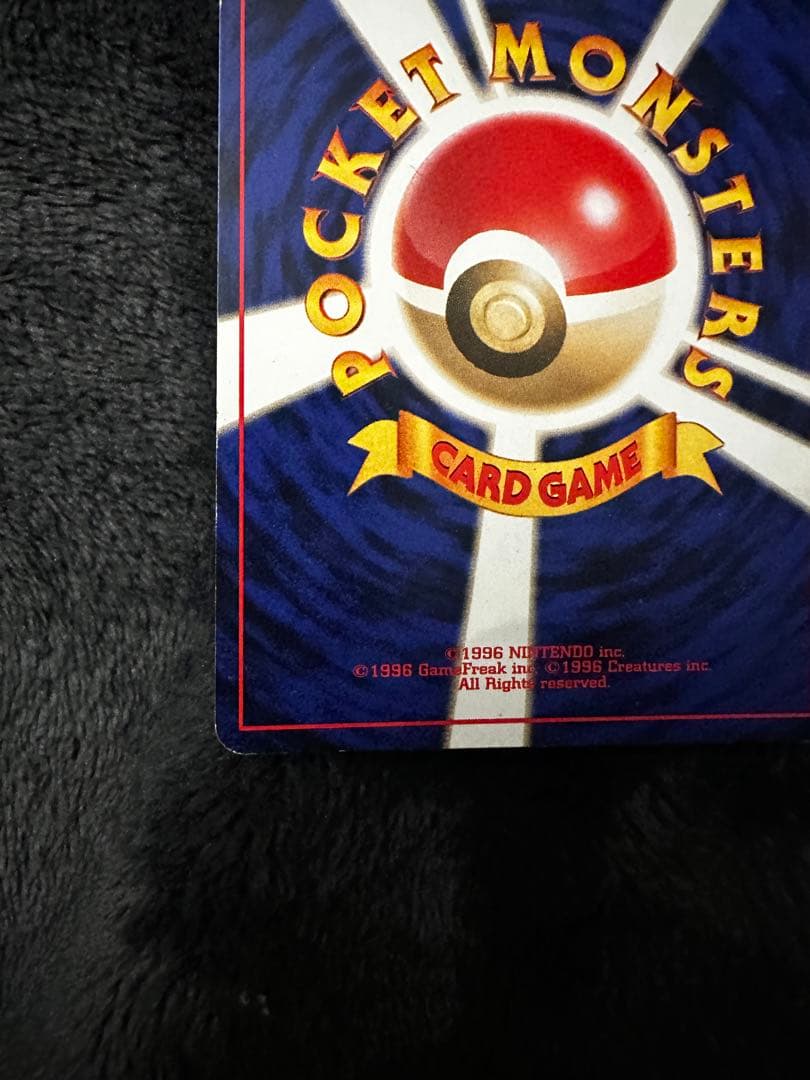 渦巻きホロ ルギア 旧裏 ☆ 拡張パック第1弾 金、銀、新世界へ… - メルカリ