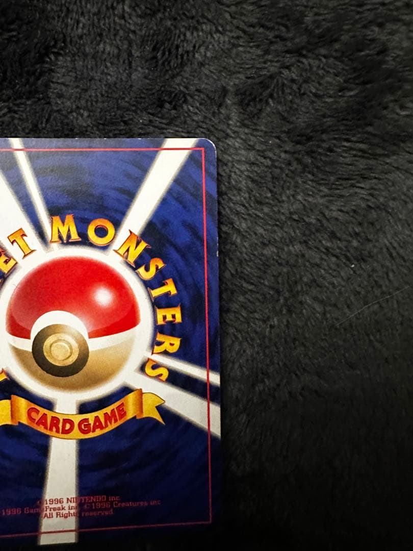 渦巻きホロ ルギア 旧裏 ☆ 拡張パック第1弾 金、銀、新世界へ… - メルカリ