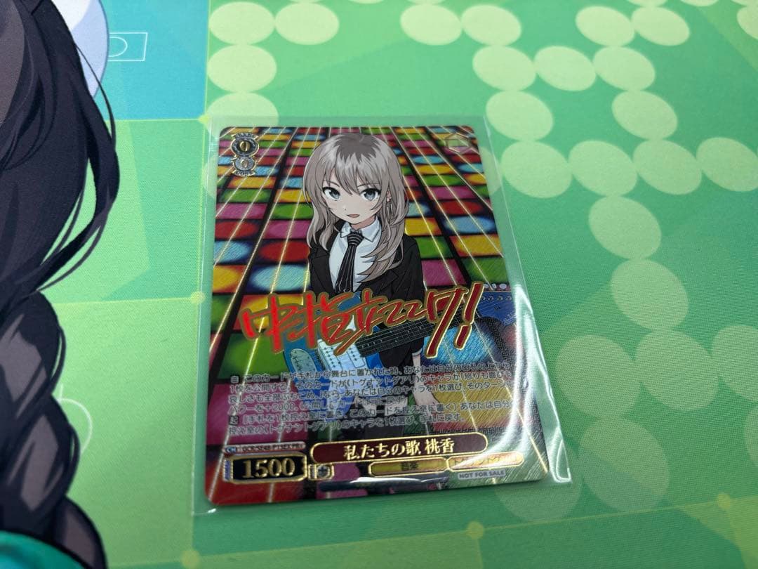 WS ヴァイスシュヴァルツ 私たちの歌 桃香 PR+ プロモ ガルクラ