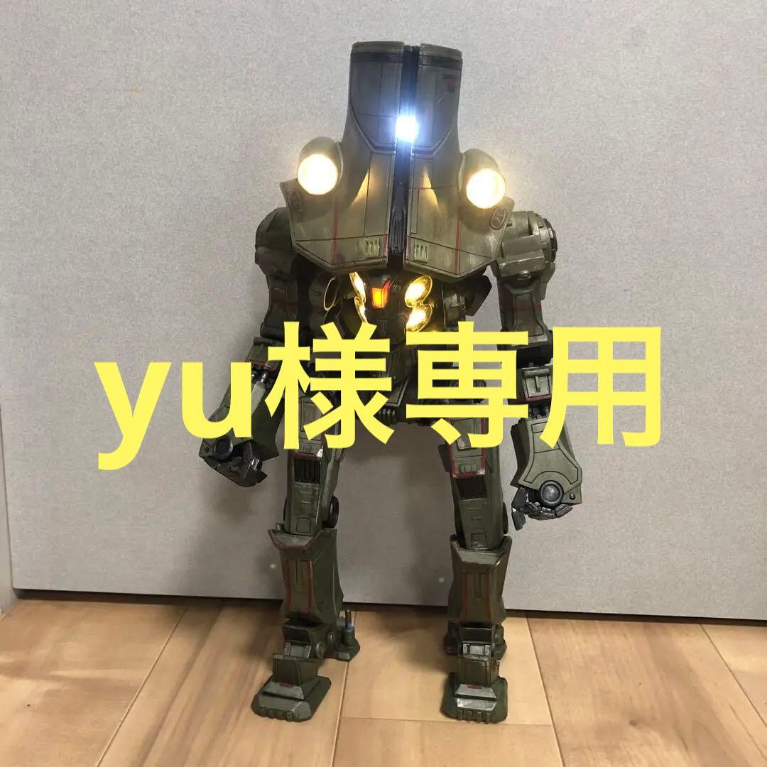 yu様専用】NECA パシフィック・リム チェルノアルファ 18インチ - メルカリ