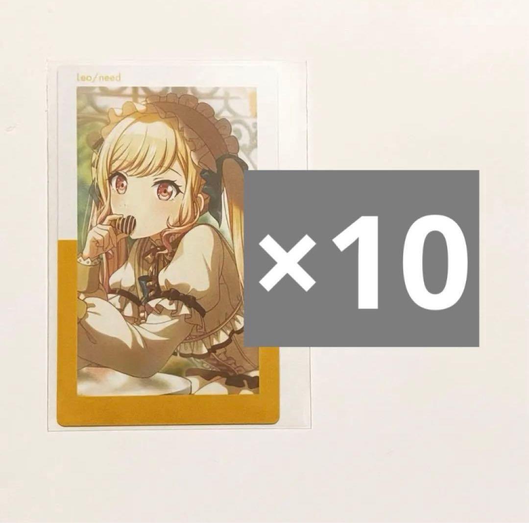 プロセカ 天馬咲希 咲希 エピカ バレンタイン 特訓後 10枚セット