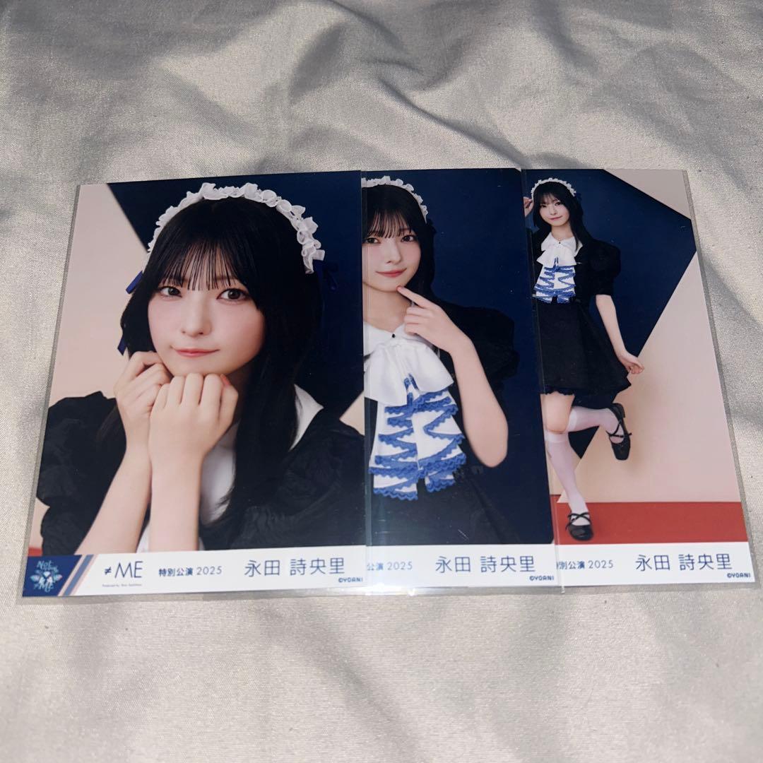 ≠ME 永田詩央里 生写真 プレミアムメイド衣装 コンプ - メルカリ