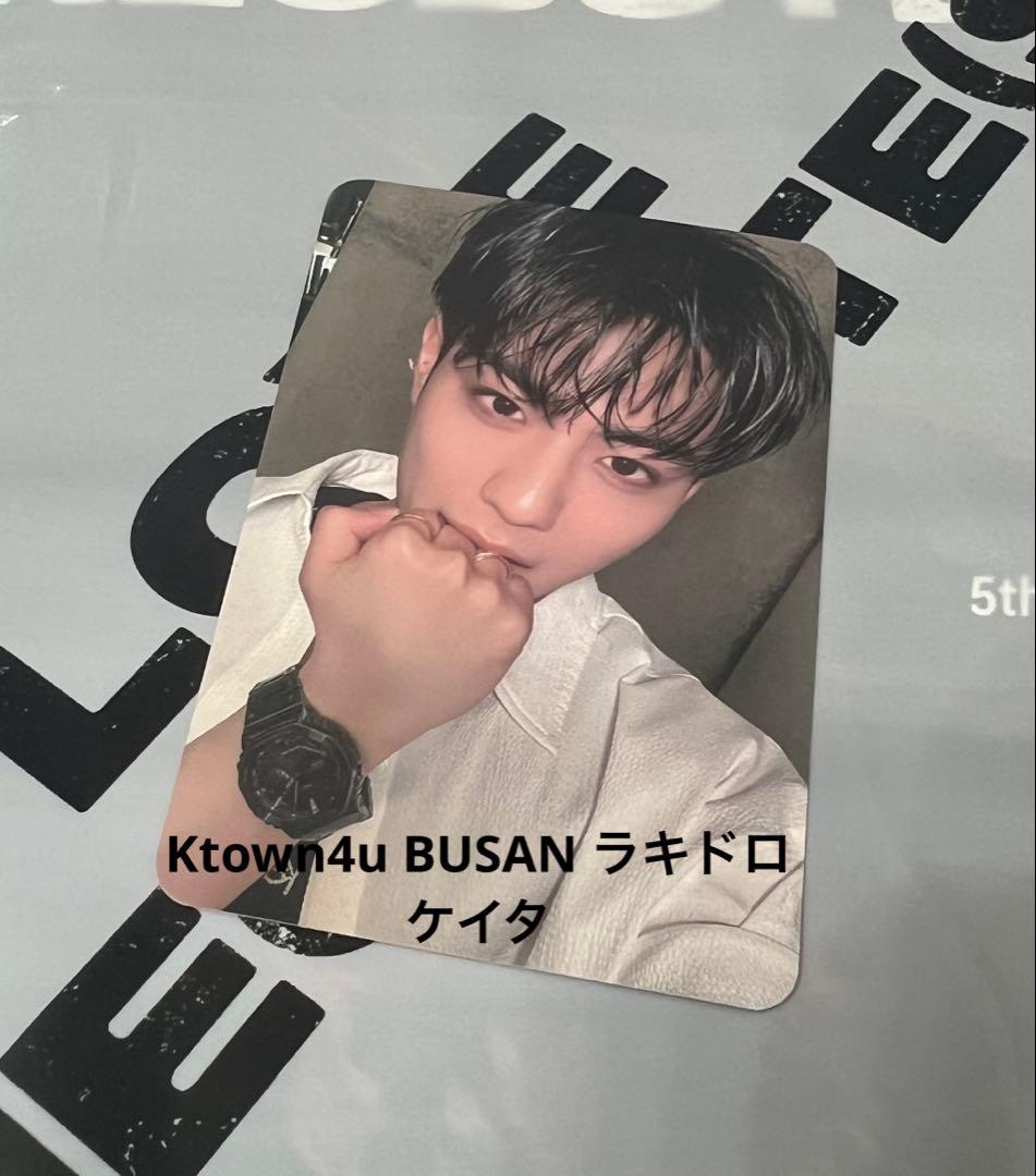 【ケイタ】Ktown4u BUSAN ラキドロ